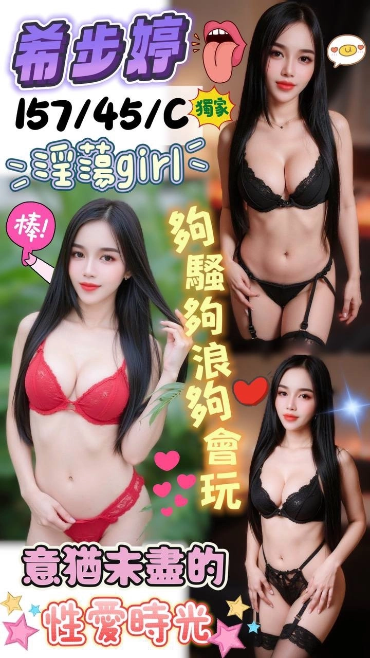 屏東定點茶-希步婷