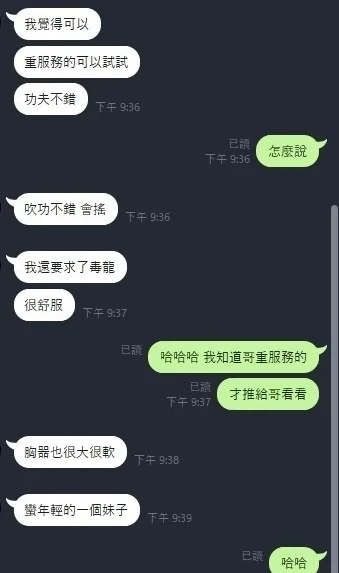 新竹定點茶-文萱