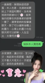 雲林定點茶-書意
