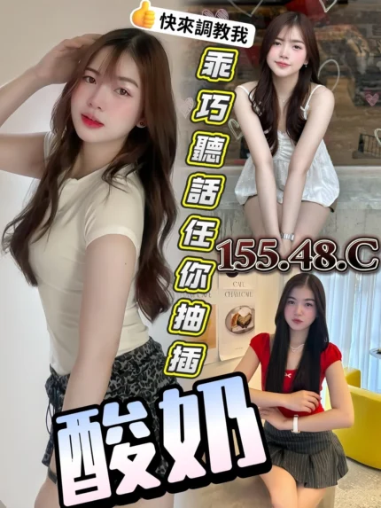 台南定點茶-酸奶
