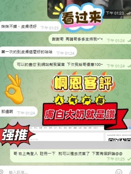 台中定點茶-桐恩