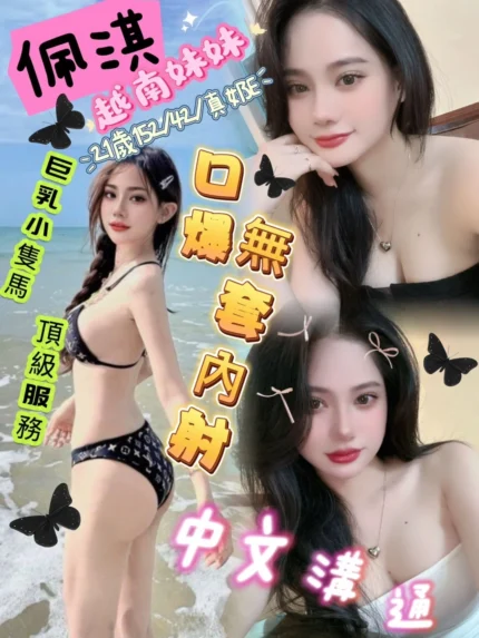 南投定點茶-佩淇