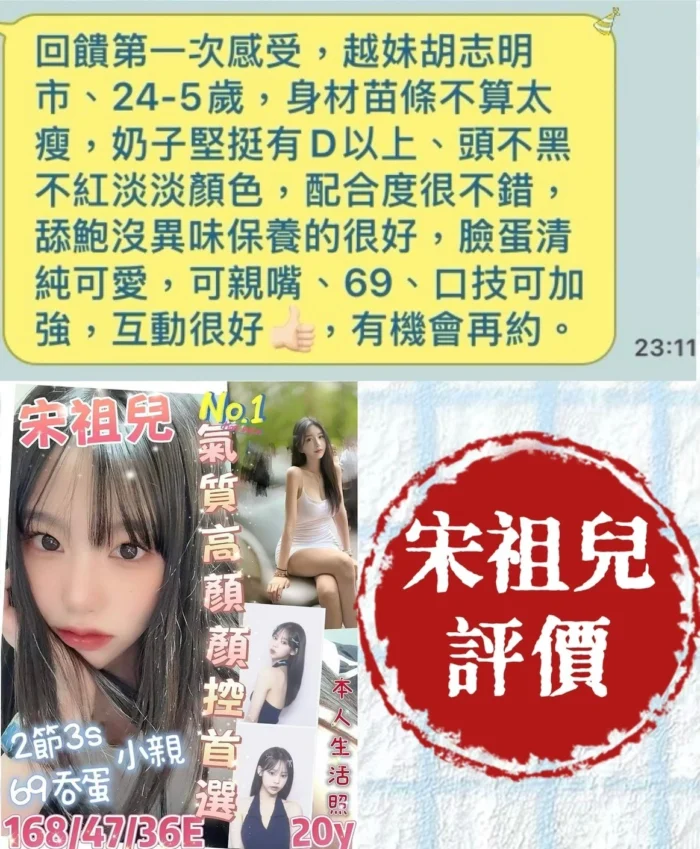台南定點茶-宋祖兒