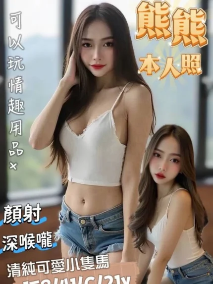 台南定點茶-熊熊