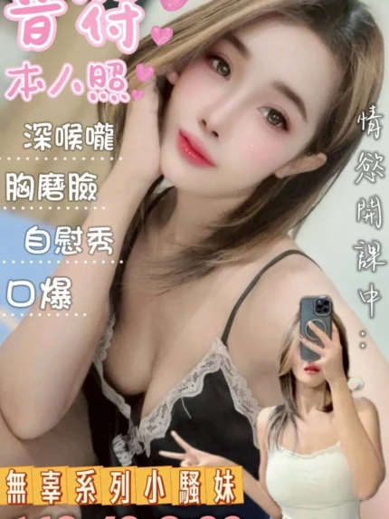 台南定點茶-音符