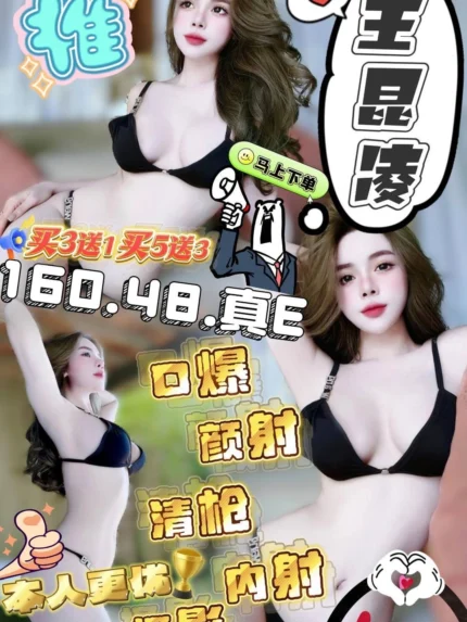 台中定點茶-王昆凌