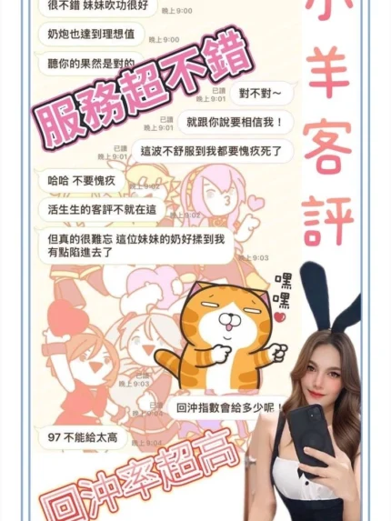 台中定點茶-小羊