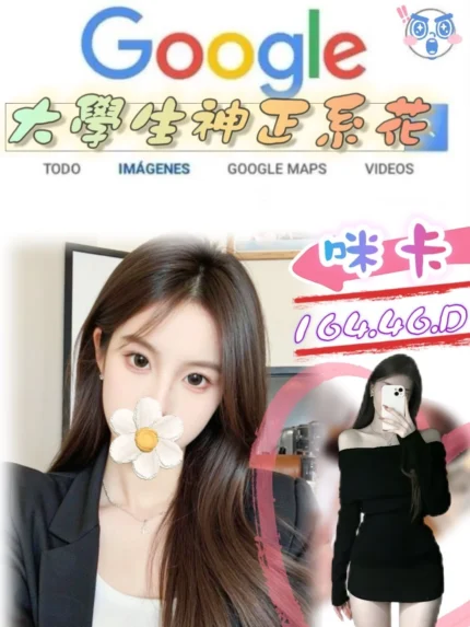 台北外送茶-咪卡