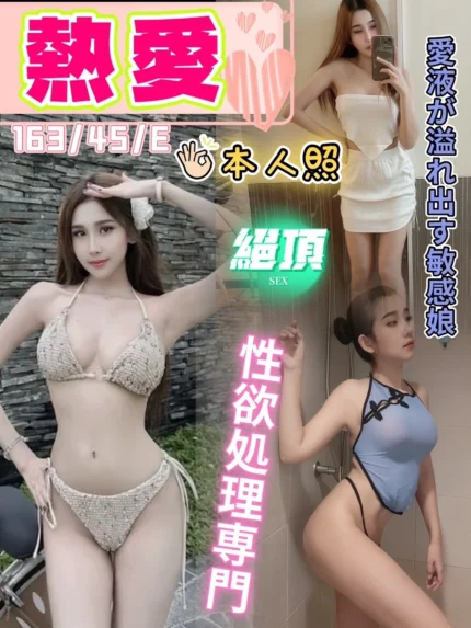 台中定點茶-熱愛