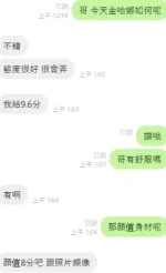 高雄定點茶-金哈娜