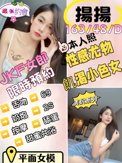 雲林定點茶-揚揚