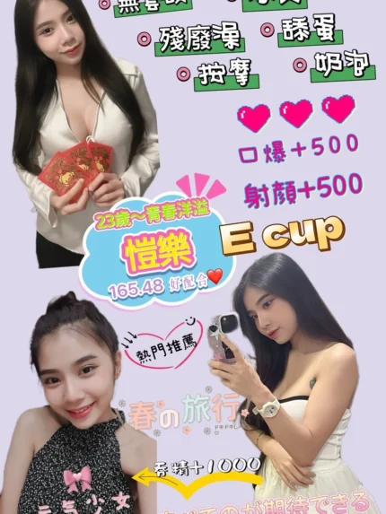 桃園定點茶-凱樂