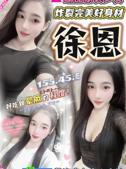 台中定點茶-徐恩
