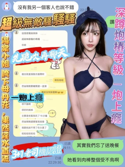 高雄定點茶-海棠