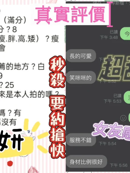 桃園定點茶-熙妍