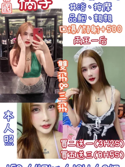新北定點茶-橘子