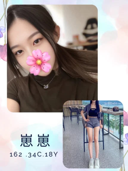 台北外送茶-崽崽
