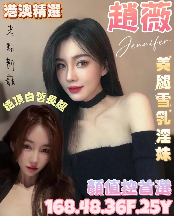 台南定點茶-趙薇