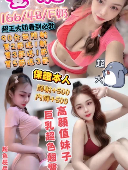 台中定點茶-蔓妮