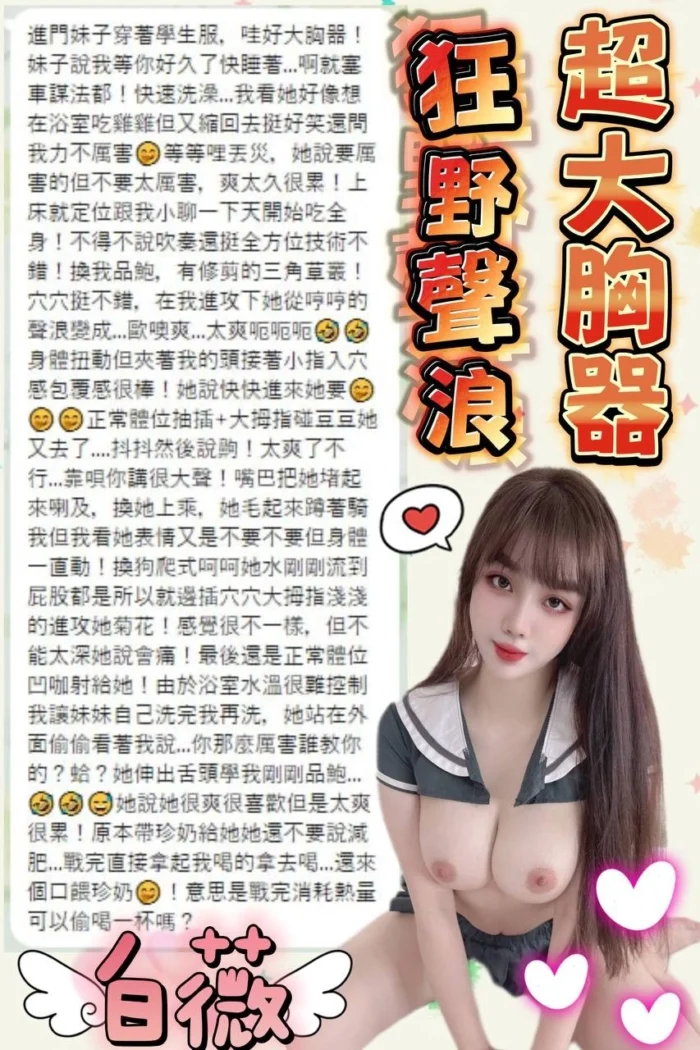 台中定點茶-白薇