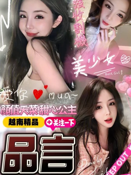 台中定點茶-品言