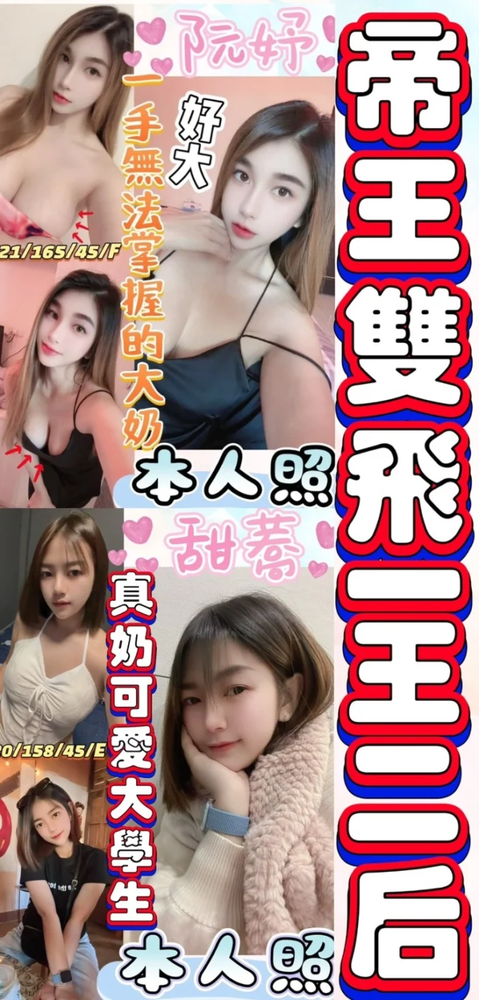 彰化定點茶-甜蕎