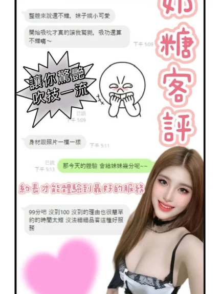 彰化定點茶-奶糖
