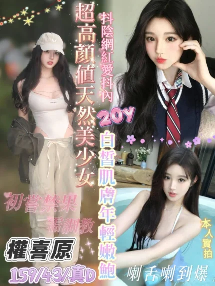 台南定點茶-權喜原