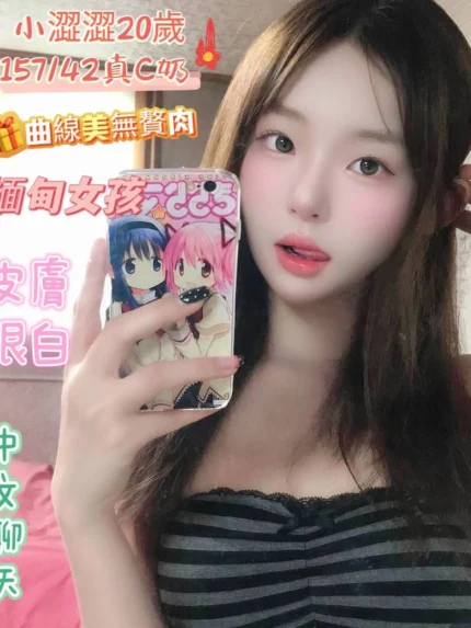 台南定點茶-小澀澀