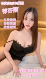 台中定點茶-蒂芬妮