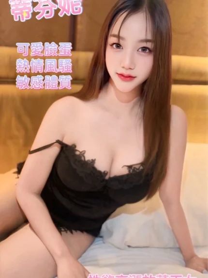台中定點茶-蒂芬妮