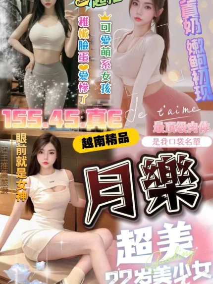 台中定點茶-月樂