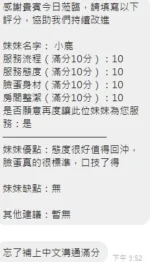 新竹定點茶-小鹿