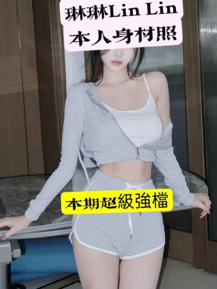 嘉義定點茶、外送茶-琳琳