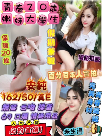台中定點茶-安純