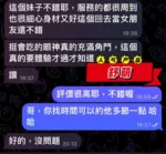 屏東定點茶-舒萌