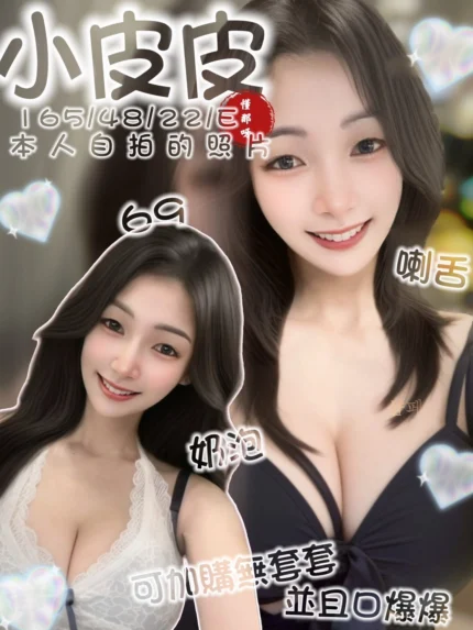 宜蘭定點茶-小皮皮