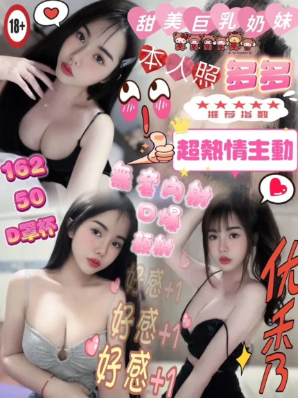 嘉義定點茶-多多