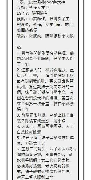 台中定點茶-妍妍