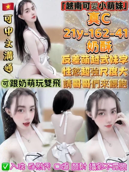 桃園定點茶-奶酥