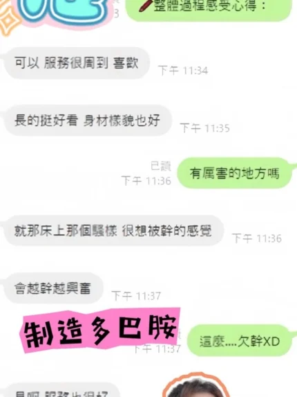 台南定點茶-莎夏