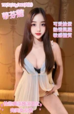 台中定點茶-蒂芬妮