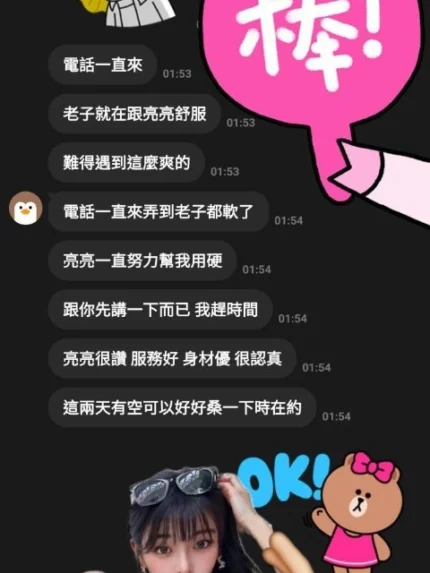 雲林定點茶-亮亮