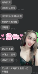 雲林定點茶-露娜