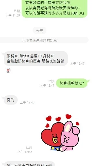 桃園定點茶-灰原