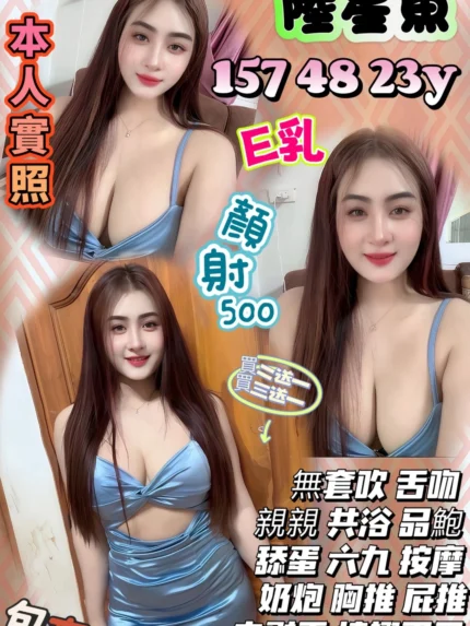 新竹定點茶-陸星魚
