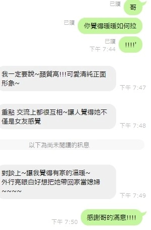新竹定點茶-暖暖