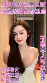 台南定點茶-艾亞軒