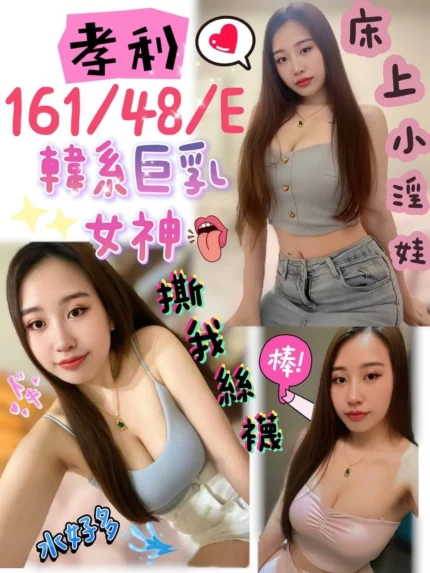 屏東定點茶-孝利