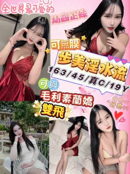 台北定點茶-步美淫水流